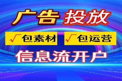 SEM竞价代运营公司业绩案例对比